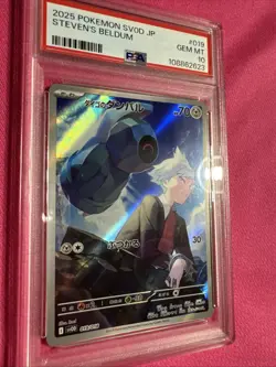 Steven's Beldum 019/018 - PSA 10 - Japanese Starter Set sv0D - Pokemon TCG 2025 - Image 2