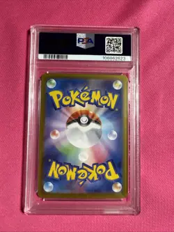 Steven's Beldum 019/018 - PSA 10 - Japanese Starter Set sv0D - Pokemon TCG 2025 - Image 3