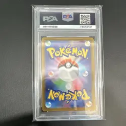 Pokemon Magnezone VSTAR 193/172 S12a VSTAR Universe AR Full Art Holo JP PSA 10 - Image 2