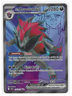 N's Zoroark ex Ultra Rare - 175/159 - Pokemon SV09: Journey Together (JTG) - Image 1