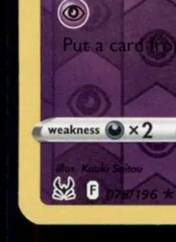 Hisuian Zoroark (Reverse Holofoil) 076/196 Holo Rare SWSH11: Lost Origin Pokemon - Image 4
