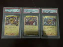 PSA 10 Pokemon Center Tohoku Hiroshima Fukuoka Pikachu Sequential Set - Image 1