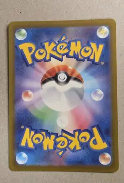 Mew AR 183/172 S12a VSTAR Universe Japanese Pokemon TCG Near Mint - Image 2