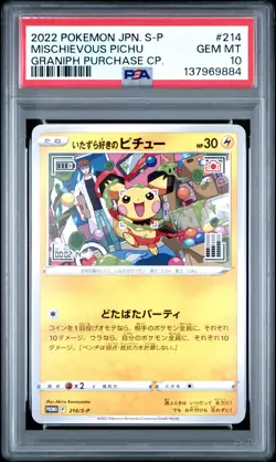 2022 POKEMON JAPANESE S PROMO GRANIPH PURCHASE CAMPAIGN MISCHIEVOUS PICHU PSA 10 - Image 1