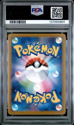 2022 POKEMON JAPANESE S PROMO GRANIPH PURCHASE CAMPAIGN MISCHIEVOUS PICHU PSA 10 - Image 2