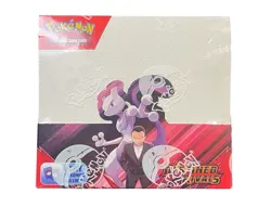 Pokemon Destined Rivals Booster Box Factory Sealed Scarlet&Violet - Image 1
