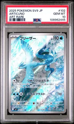 2025 Pokemon Jap SV9-Battle Partners 102 ARTICUNO Art Rare, PSA 10, GEM-MINT - Image 1