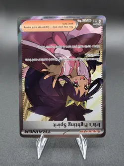 Iris's Fighting Spirit 180/159 Ultra Rare Journey Together Pokemon NM - Image 2