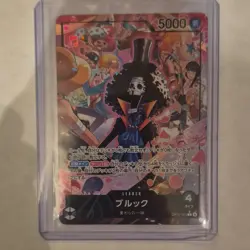 Bandai One Piece CCG Brook Foil Full Art Leader OP15-022 Japanese 5000 Power - Image 1