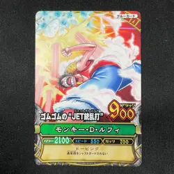 [Extremely Rare & Not for Sale] One Piece Berry Match Luffy Promo PJ-C007 - Image 1