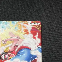 [Extremely Rare & Not for Sale] One Piece Berry Match Luffy Promo PJ-C007 - Image 2