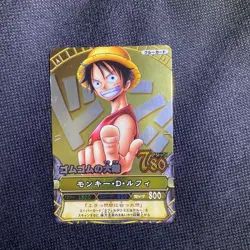One Piece Berry Match Monkey D. Luffy C083 - Image 1