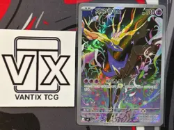 Xerneas AR 089/083 M4 Ninja Spinner Pokemon Card Korean NM - Image 1