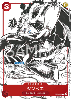 One Piece Jinbe Promotion Card Set 2 ST01-005 PSA10 [ENG] - Image 2