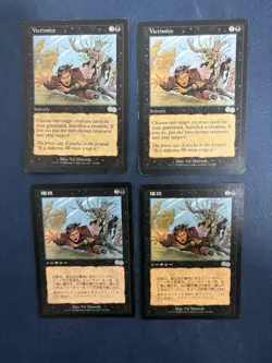 MTG 4X URZA'S SAGA VICTIMIZE JAPANESE + ENGLISH MAGIC THE GATHERING UNCOMMON - Image 5