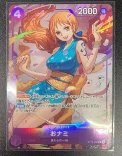 ONE PIECE Card Game ~ Nami: 8 Pack Battle 2025 Prize Winner Promo ST18-002 - Image 1