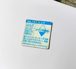 Mew - Vtg Pokemon Gameboy GB Pocket Prism Mini Card - Japanese - Image 2