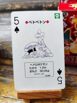 Muk - Pokemon Poker Playing Card - vtg 1996 Red/Charizard Deck - LP - Image 2
