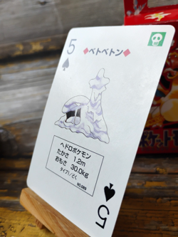 Muk - Pokemon Poker Playing Card - vtg 1996 Red/Charizard Deck - LP - Image 3