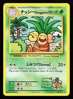 Exeggutor 109/108 Secret Rare XY Evolutions Pokemon Card - Image 1