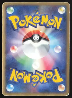 [HP] Sid's Blastoise Movie Com VS 010/019 Japanese Pokemon card US Seller - Image 2