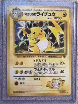Japanese Lt. Surge's Raichu Holo - (Gym Challenge - No. 026) - Pokemon Card - Image 1