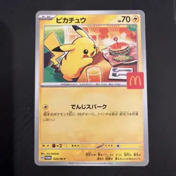 McDonald's Pikachu 020/M-p Japanese Exclusive Pokemon 2025 3 - Image 1