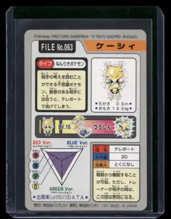 Abra NO. 063 - Bandai Carddass Series 3-4 Japanese Pokemon Card - NM/M - Image 2