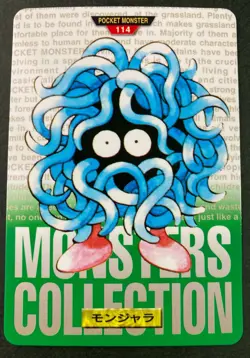Tangela 114 Pokemon Card Carddass Very Rare BANDAI Japan Nintendo F/S - Image 1