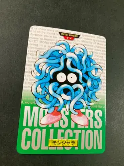 Tangela 114 Pokemon Card Carddass Very Rare BANDAI Japan Nintendo F/S - Image 2