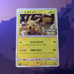 Pokemon Pikachu TCG Card 367/Sm-p C Mewtwo Strikes Back Promo Japanese - Image 1