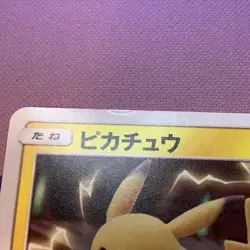 Pokemon Pikachu TCG Card 367/Sm-p C Mewtwo Strikes Back Promo Japanese - Image 2