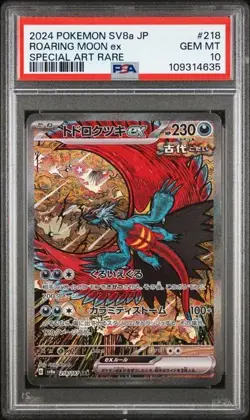 ROARING MOON EX 2024 POKEMON JPN SV8A TERASTAL FEST EX SAR PSA 10 GEM MINT - Image 1
