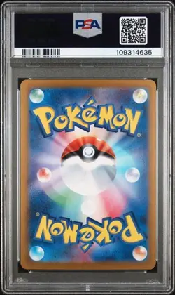 ROARING MOON EX 2024 POKEMON JPN SV8A TERASTAL FEST EX SAR PSA 10 GEM MINT - Image 2