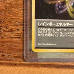 Pokemon Rainbow Energy Rocket Gang Holo Rare Japanese Special Energy Card - Image 3