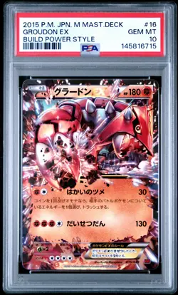 2015 POKEMON JAPANESE M MASTER DECK BUILD POWER STYLE #16 GROUDON EX PSA 10 - Image 1