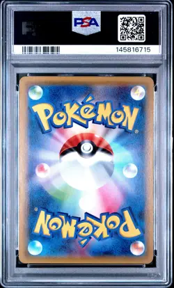 2015 POKEMON JAPANESE M MASTER DECK BUILD POWER STYLE #16 GROUDON EX PSA 10 - Image 2