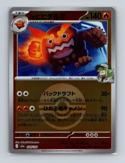 N's Darmanitan 028 Pokemon JP m2a MEGA Dream ex Friend Ball Pattern Card NM+ (a) - Image 1