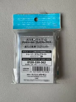 Pokemon Center Exclusive Japan Crobat Golbat Premium Gloss Card Sleeves 64 Count - Image 2