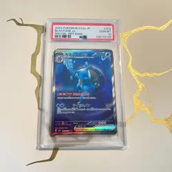 Blastoise ex SAR 202/165 sv2a 151 - Pokemon Card Japanese PSA10 - Image 1
