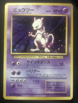 Mewtwo No. 150 Holo LP | Base Set Rare Japanese Pokemon Card 1996 - Image 1