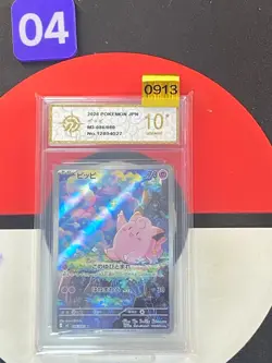 Clefairy AR 086/080 Munikis Nihil Zero M3 Pokemon Card Japanese 2026 Grade10 - Image 1