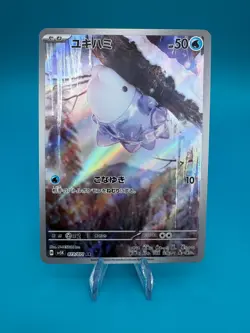 Pokemon Snom AR 073/071 SV5K Wild Force - Card Japanese - Image 1