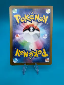 Pokemon Snom AR 073/071 SV5K Wild Force - Card Japanese - Image 2