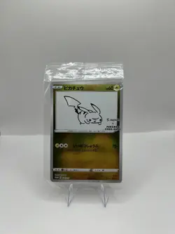 Yu Nagaba Pikachu Reverse Holo Card 208/S-p Japanese Sealed (Grade Me) - Image 1