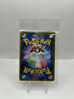Yu Nagaba Pikachu Reverse Holo Card 208/S-p Japanese Sealed (Grade Me) - Image 2
