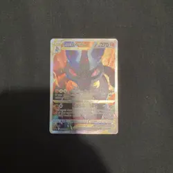 Lucario VSTAR SWSH291 SWSH: Sword & Shield Promo Cards Holo - Image 1