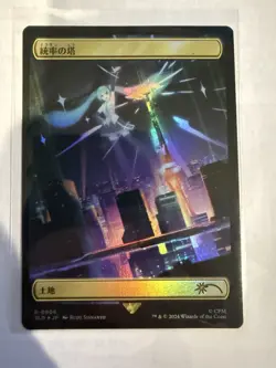MTG Command Tower RAINBOW FOIL Secret Lair x Hatsune Miku 0806 NM JP - Image 1