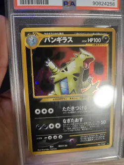 2000 Pokemon Japanese Neo 2 Tyranitar 248 Holo PSA 9 MINT - Image 2