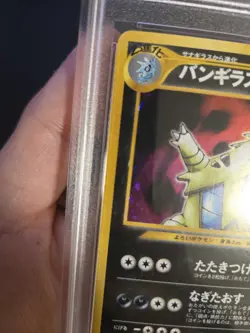 2000 Pokemon Japanese Neo 2 Tyranitar 248 Holo PSA 9 MINT - Image 4